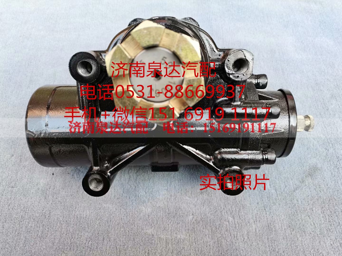 803000654,方向機總成,濟南泉達(dá)汽配有限公司