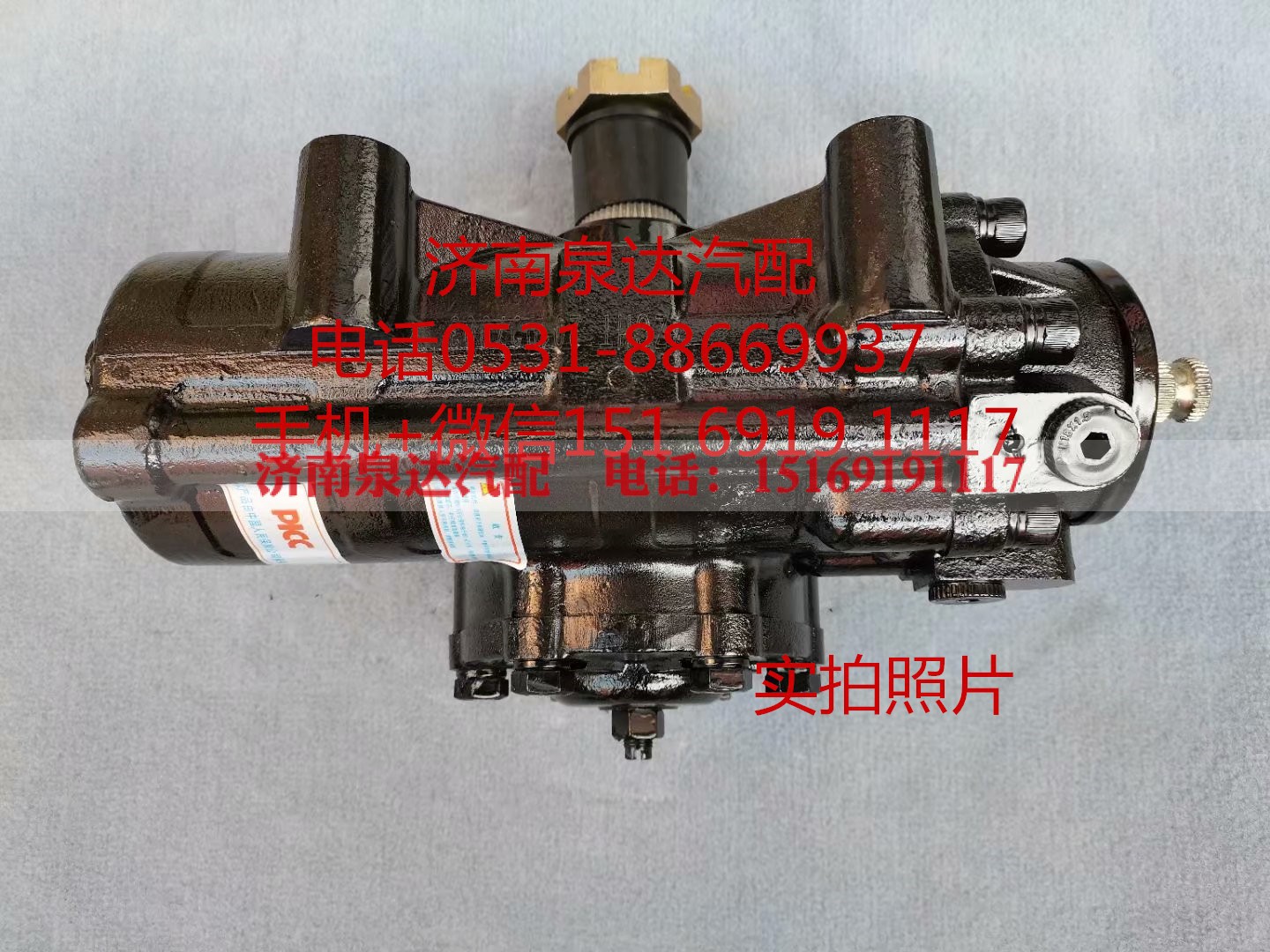 803000654,方向機總成,濟南泉達(dá)汽配有限公司