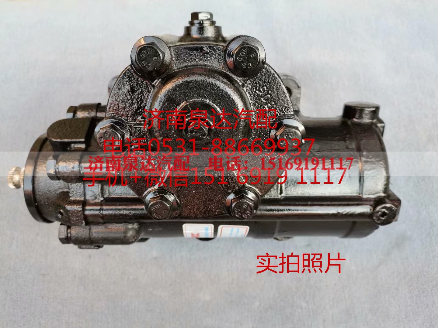 803009445,方向機總成,濟南泉達汽配有限公司