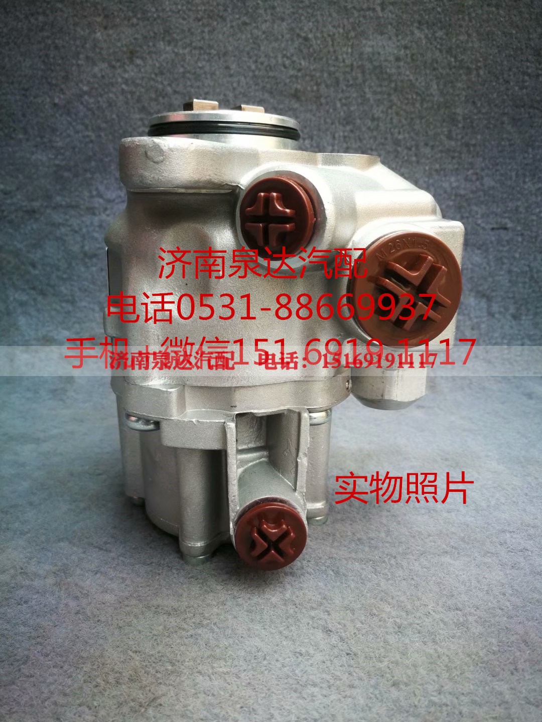 LUK542004810,转向助力泵,济南泉达汽配有限公司
