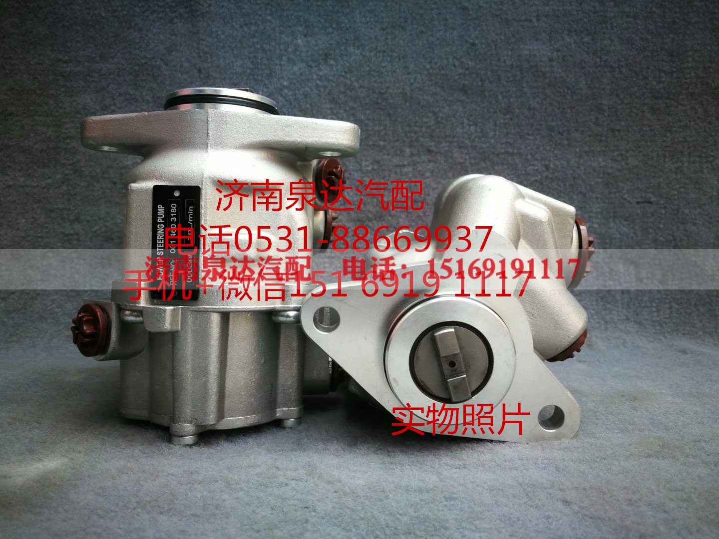 LUK0014603180,转向助力泵,济南泉达汽配有限公司