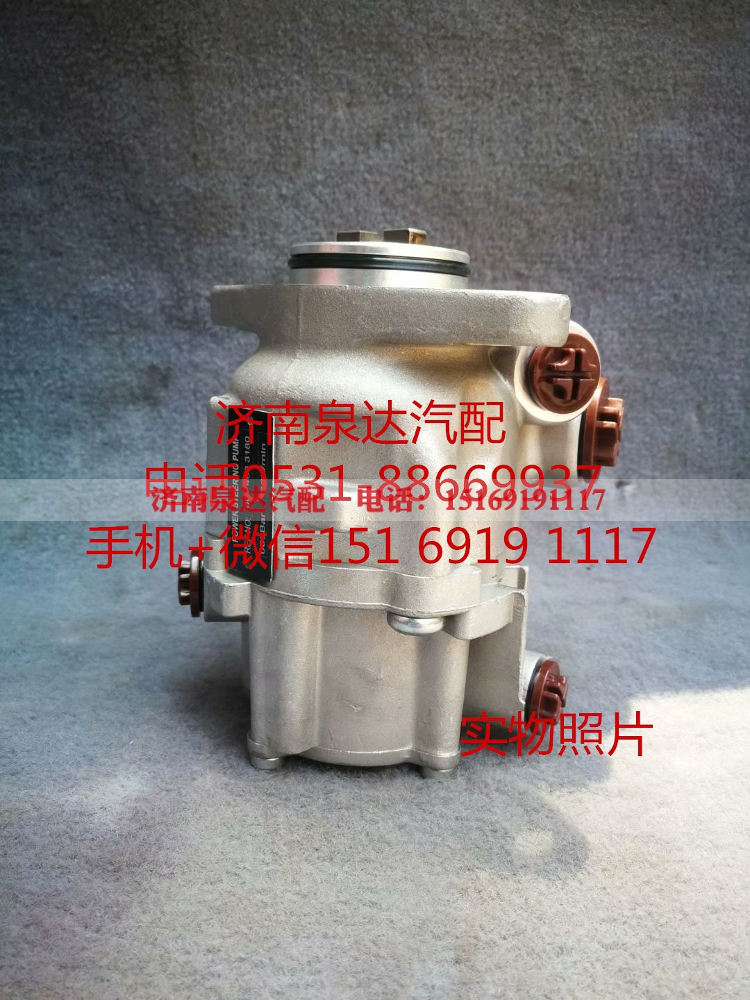LUK0014603180,转向助力泵,济南泉达汽配有限公司