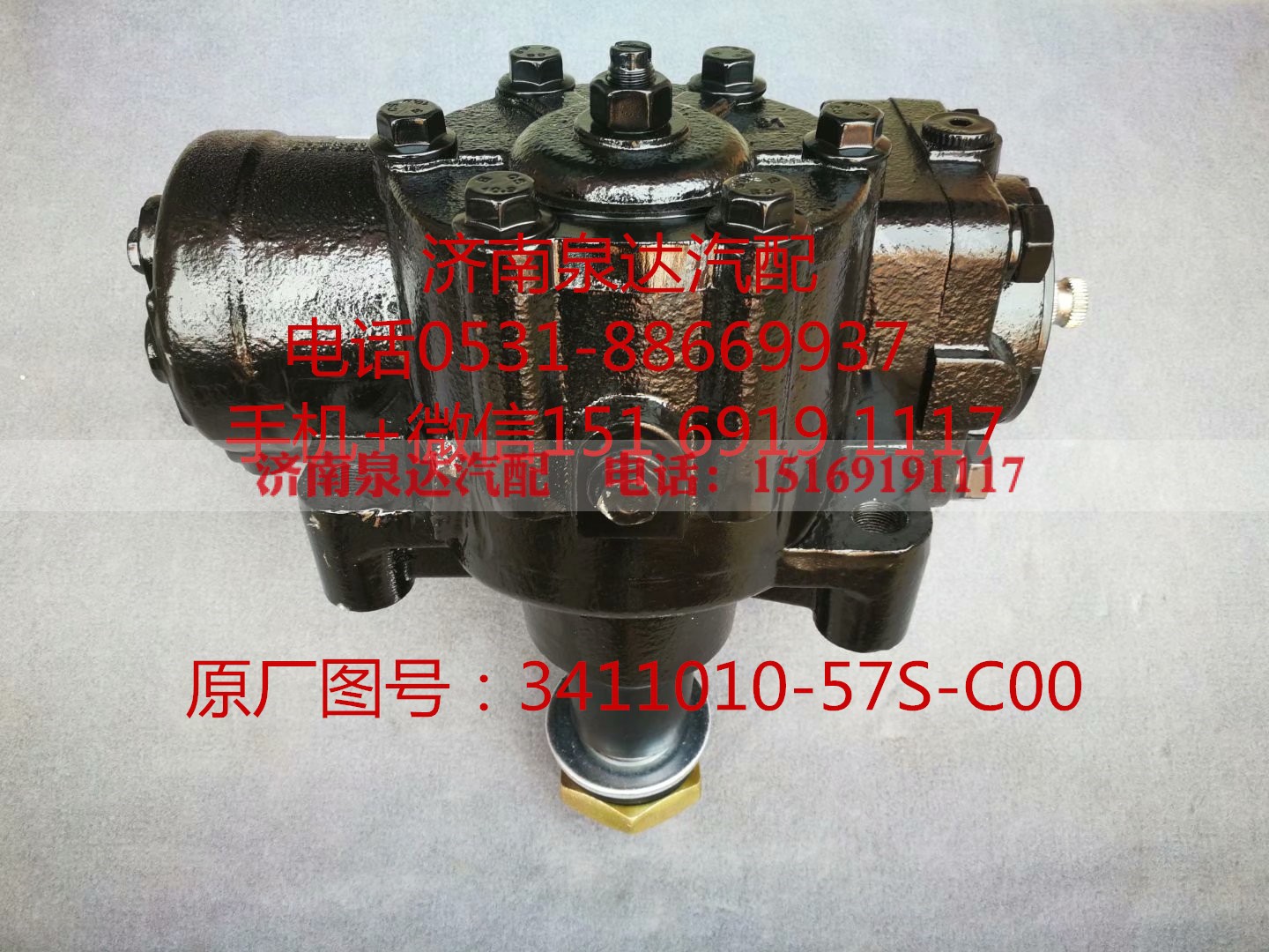 3411010-57S-C00,方向机总成,济南泉达汽配有限公司