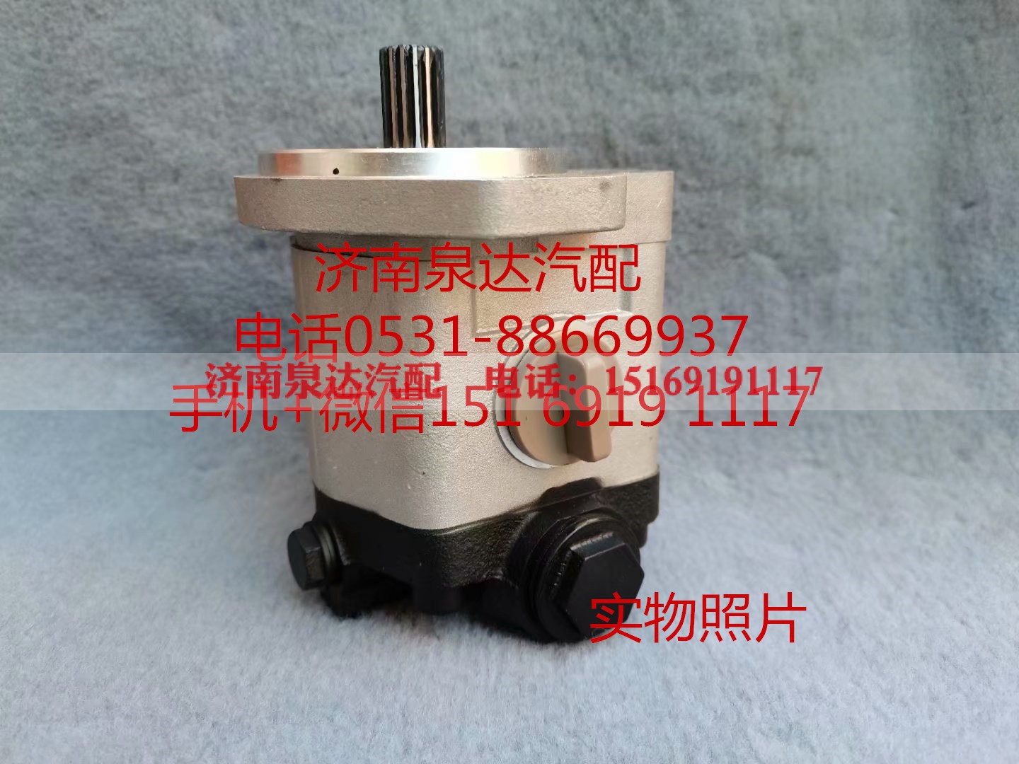 8063000065,转向助力泵,济南泉达汽配有限公司