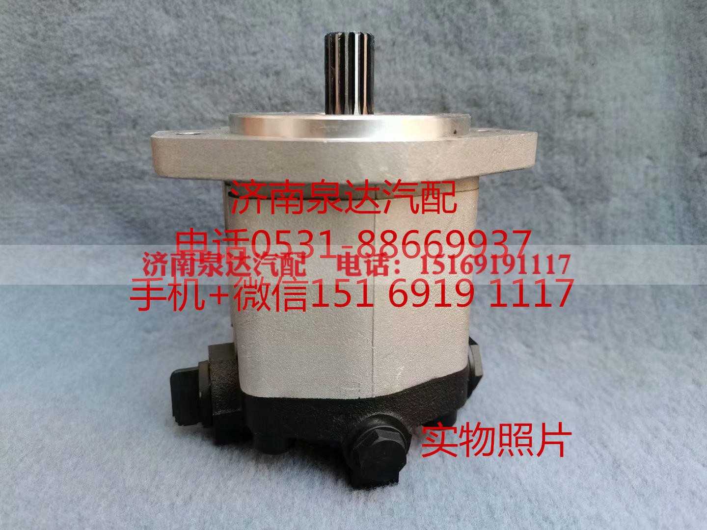 8063000065,转向助力泵,济南泉达汽配有限公司