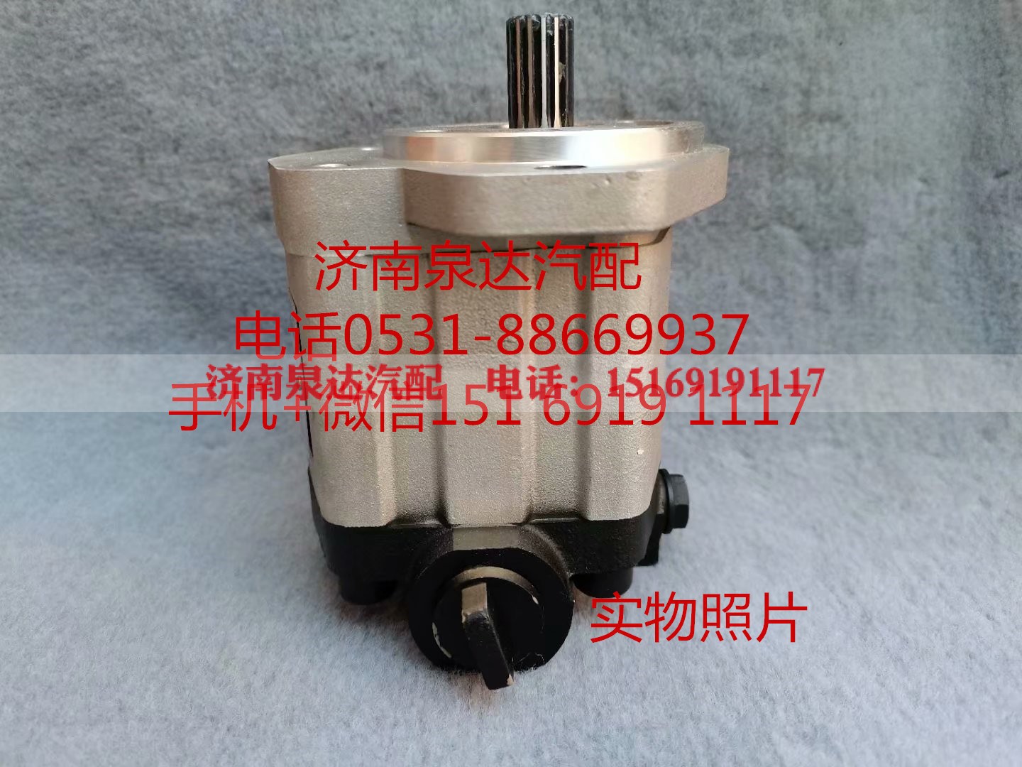 8063000065,转向助力泵,济南泉达汽配有限公司