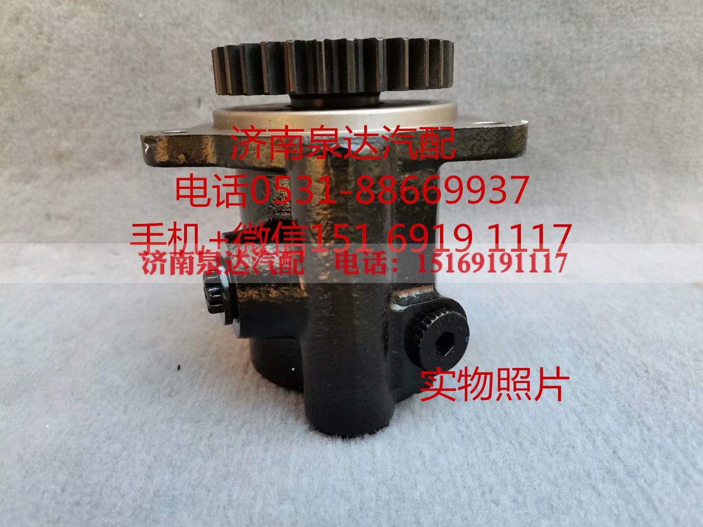 3407020A551-0100,转向助力泵,济南泉达汽配有限公司