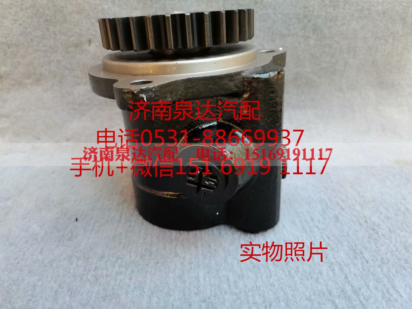 3407020A551-0100,转向助力泵,济南泉达汽配有限公司