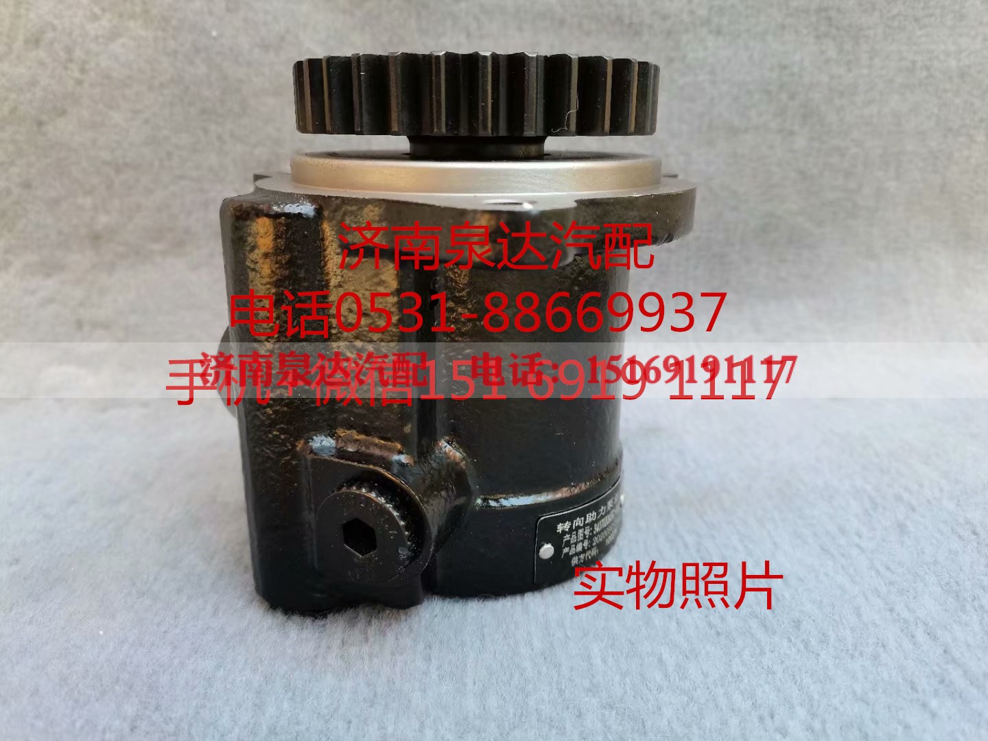 3407020A551-0100,转向助力泵,济南泉达汽配有限公司