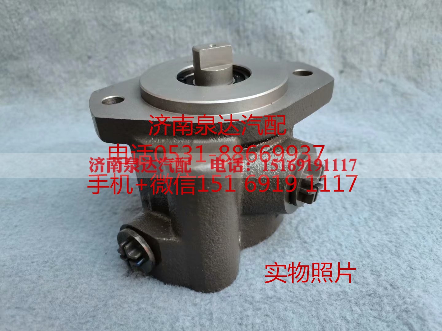 5341814,转向助力泵,济南泉达汽配有限公司