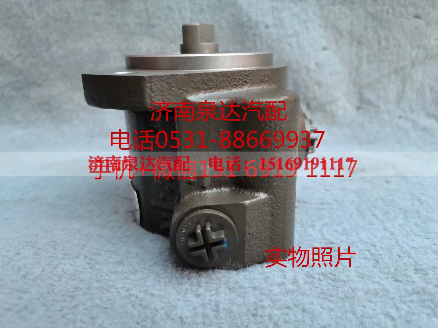 5341814,转向助力泵,济南泉达汽配有限公司