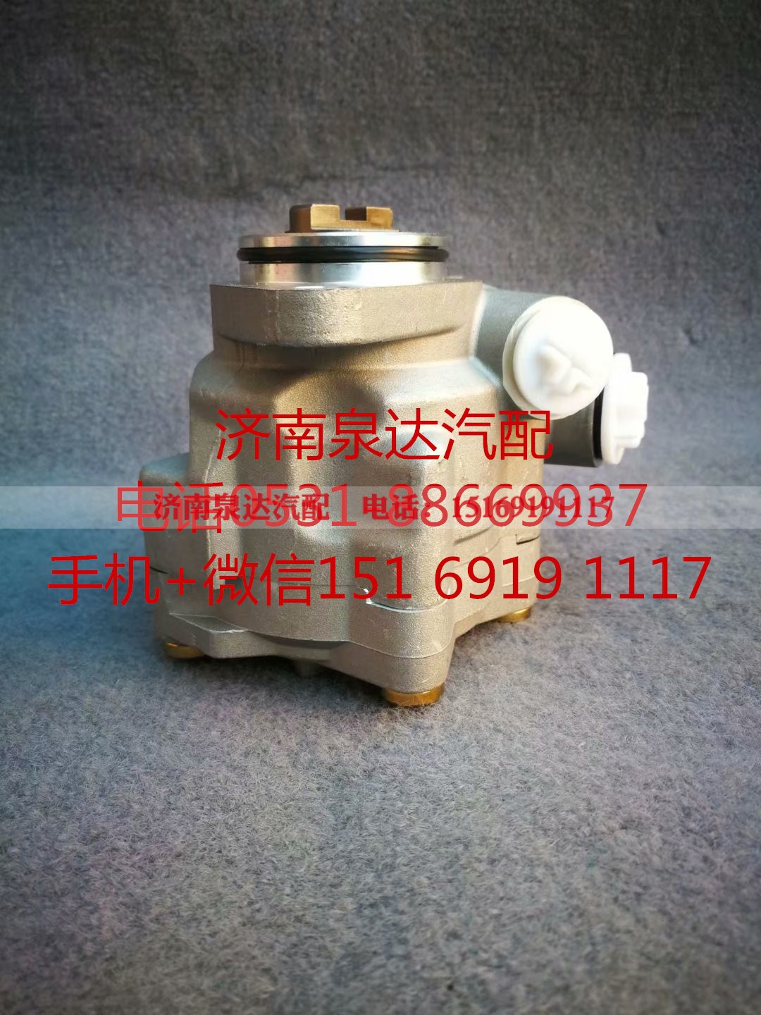 7077955007,转向助力泵,济南泉达汽配有限公司