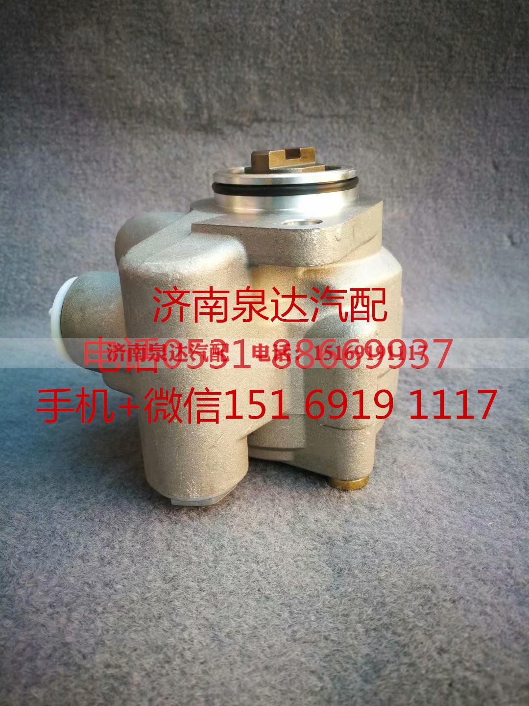 7077955007,转向助力泵,济南泉达汽配有限公司