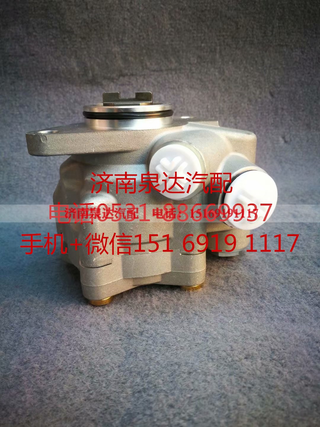 7077955007,转向助力泵,济南泉达汽配有限公司