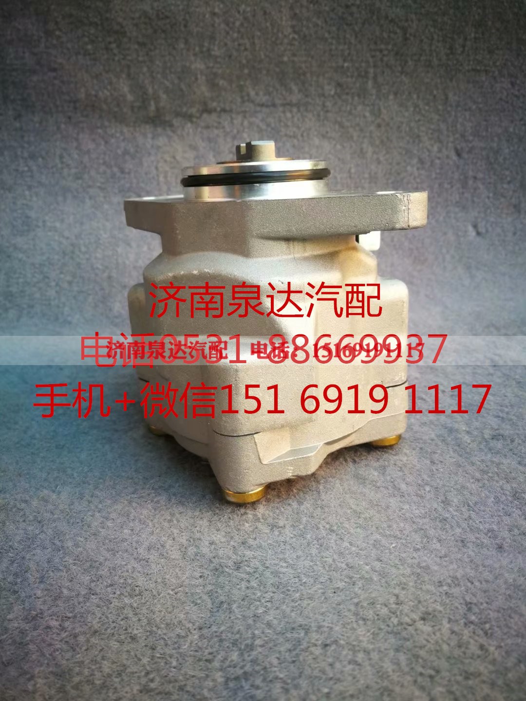 7077955007,转向助力泵,济南泉达汽配有限公司