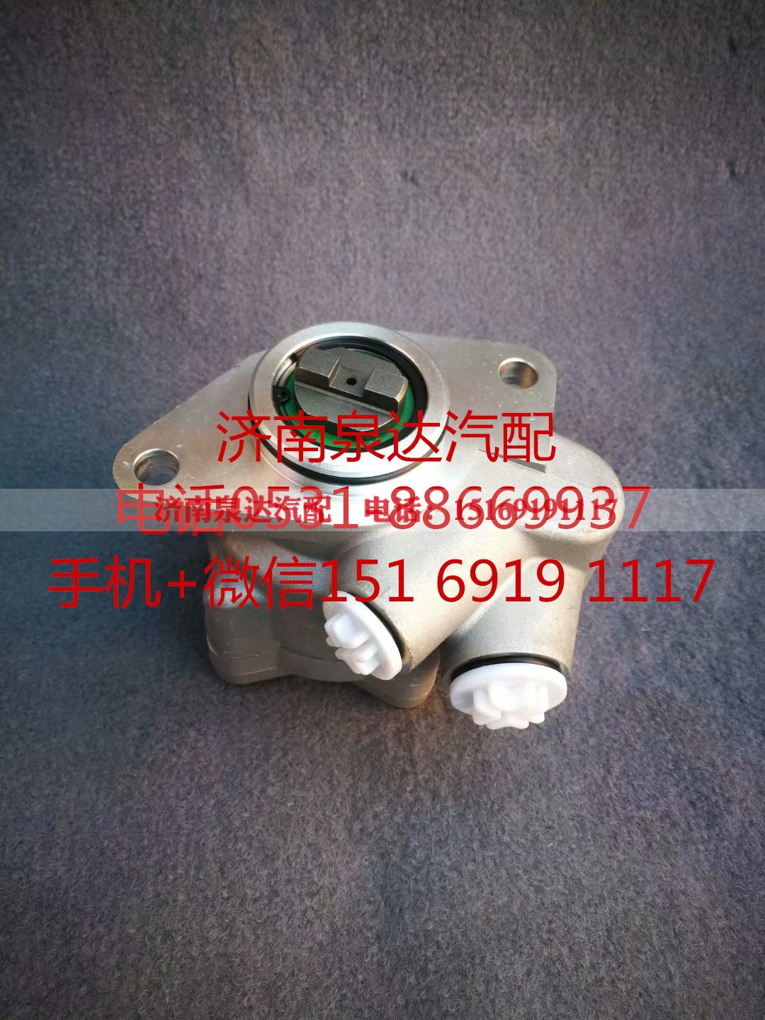 7077955007,转向助力泵,济南泉达汽配有限公司