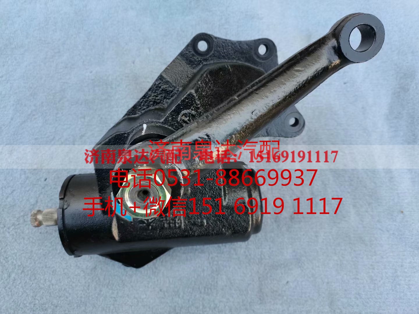 103034010025,方向机,济南泉达汽配有限公司