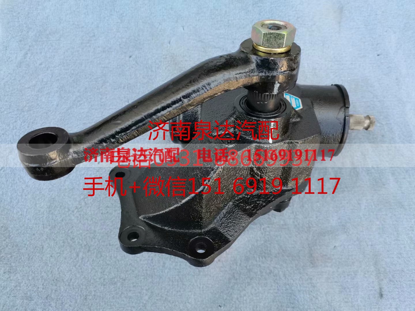 103034010025,方向机,济南泉达汽配有限公司