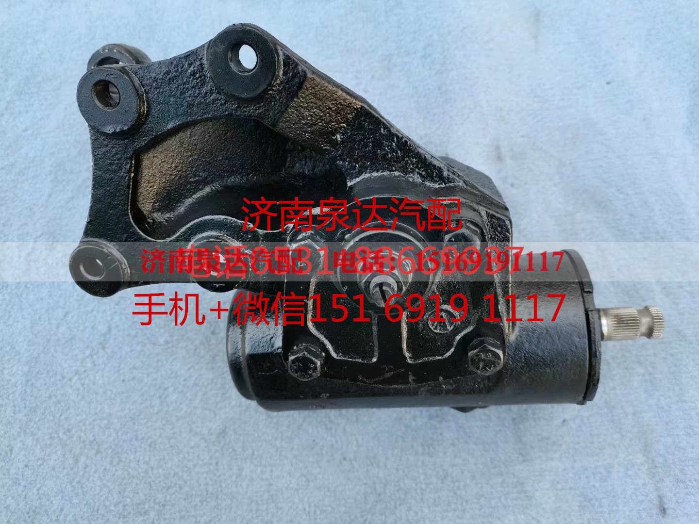 103034010025,方向机,济南泉达汽配有限公司