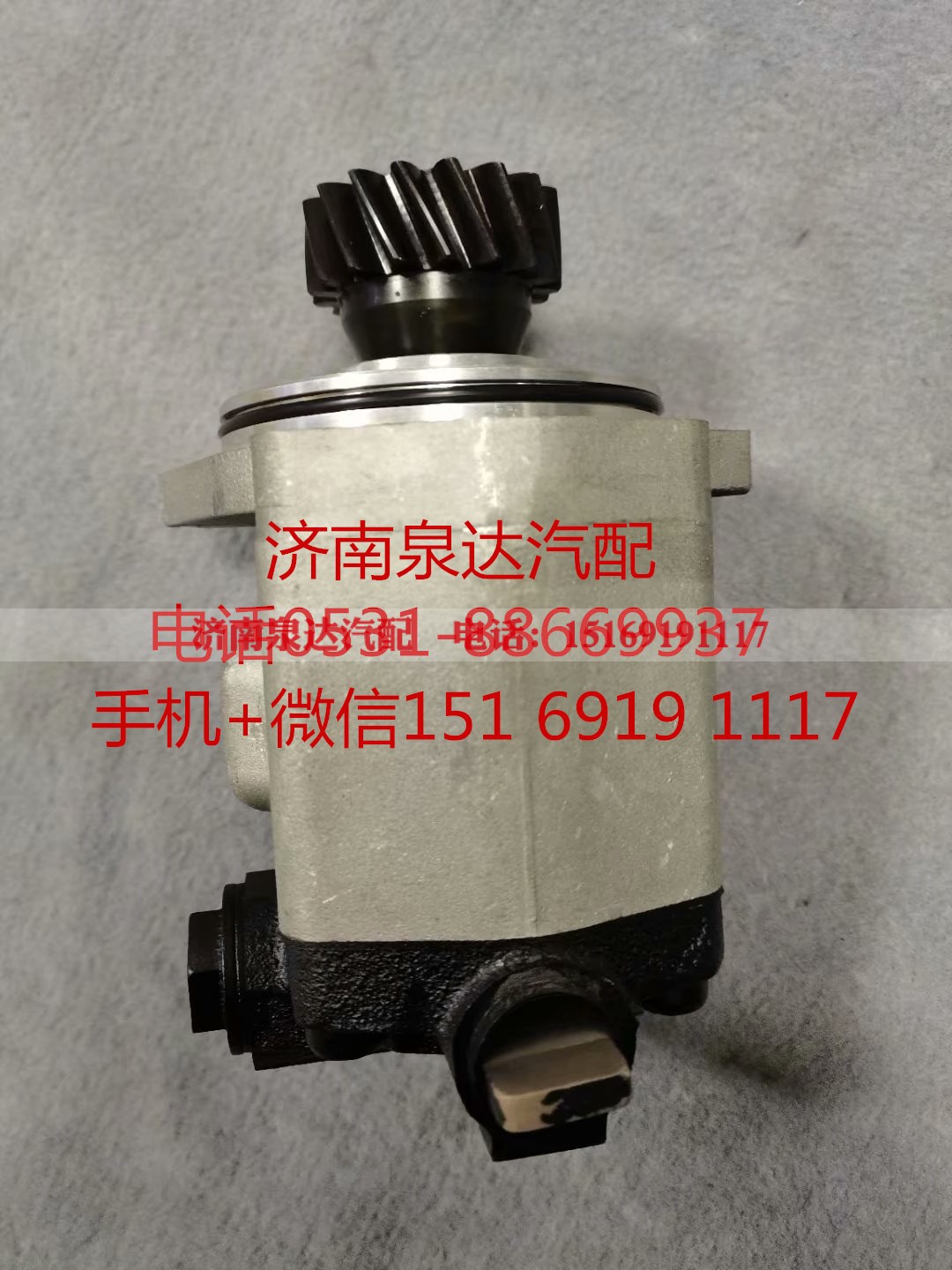 QC25/13-XZ,转向助力泵,济南泉达汽配有限公司