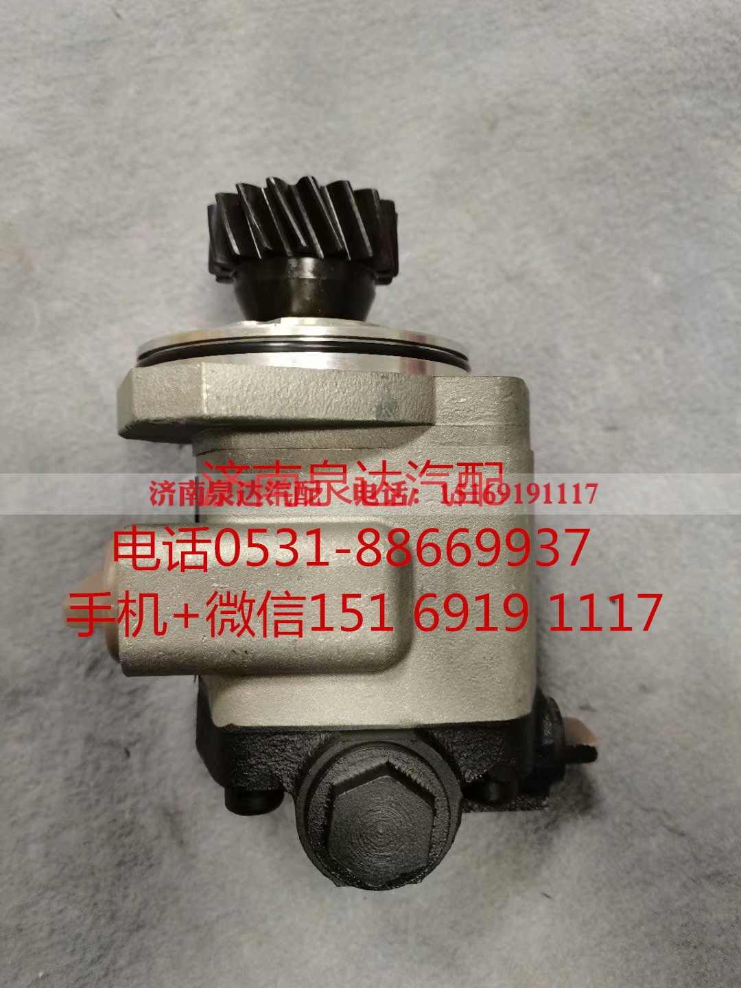 1034432286,转向助力泵,济南泉达汽配有限公司