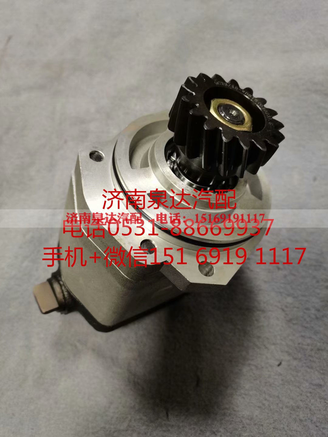 1034432286,转向助力泵,济南泉达汽配有限公司