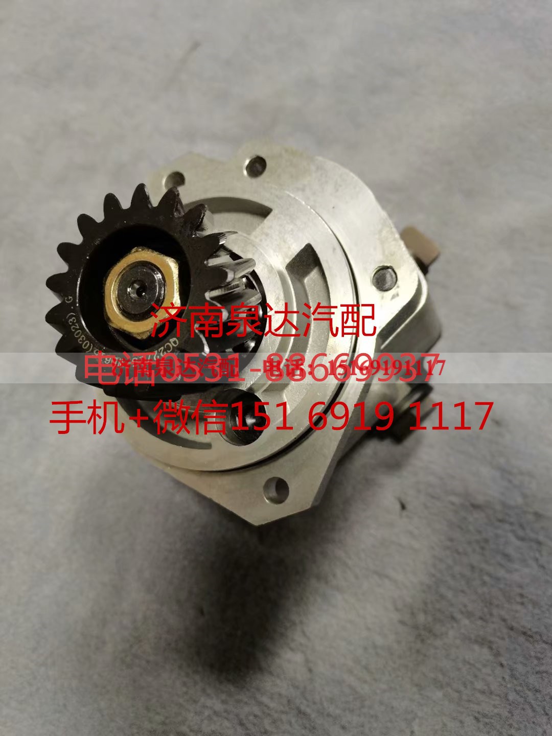 1034432286,转向助力泵,济南泉达汽配有限公司