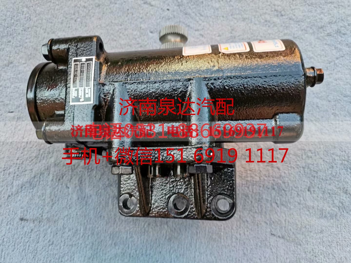 3401HT-010,方向机总成,济南泉达汽配有限公司