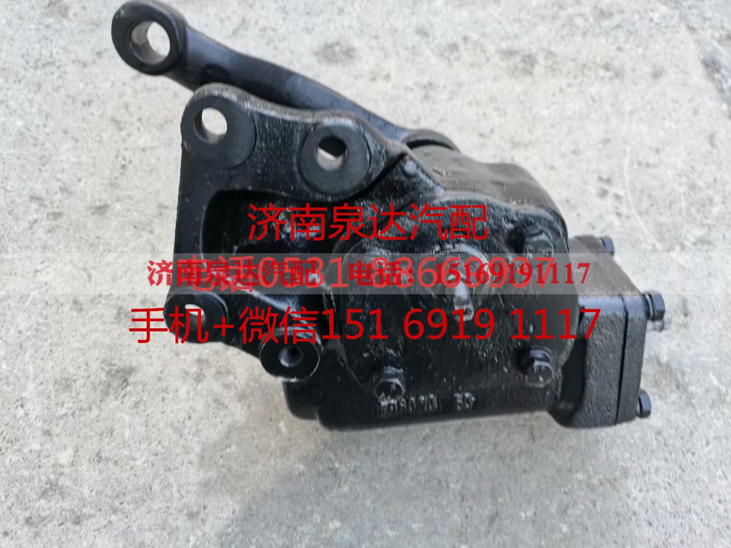 10653400002A0,方向机总成,济南泉达汽配有限公司