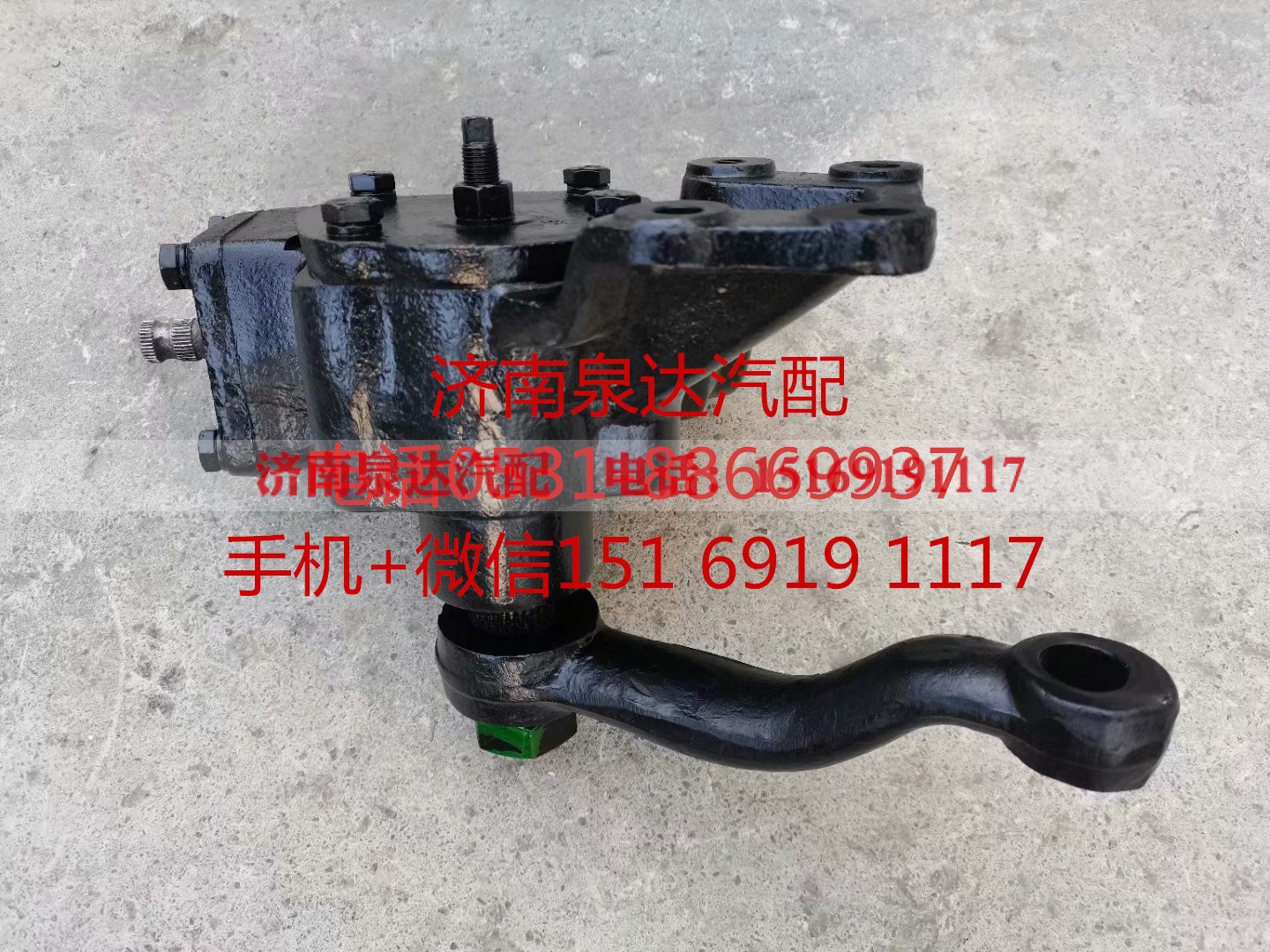 10653400002A0,方向机总成,济南泉达汽配有限公司
