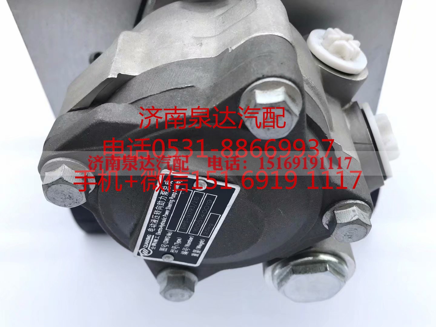 QX00011201605/21D,方向机总成,济南泉达汽配有限公司
