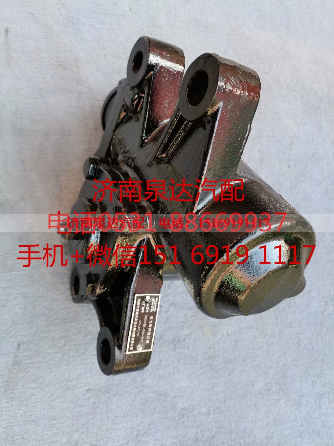 M39-3411010,方向机总成,济南泉达汽配有限公司