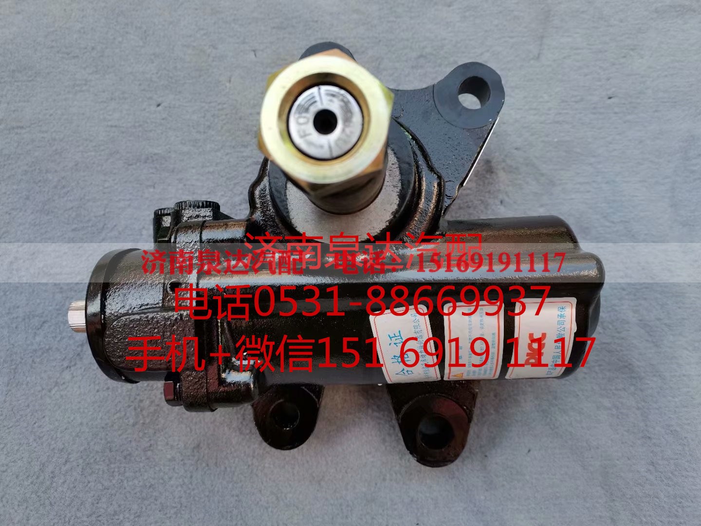 M39-3411010,方向机总成,济南泉达汽配有限公司