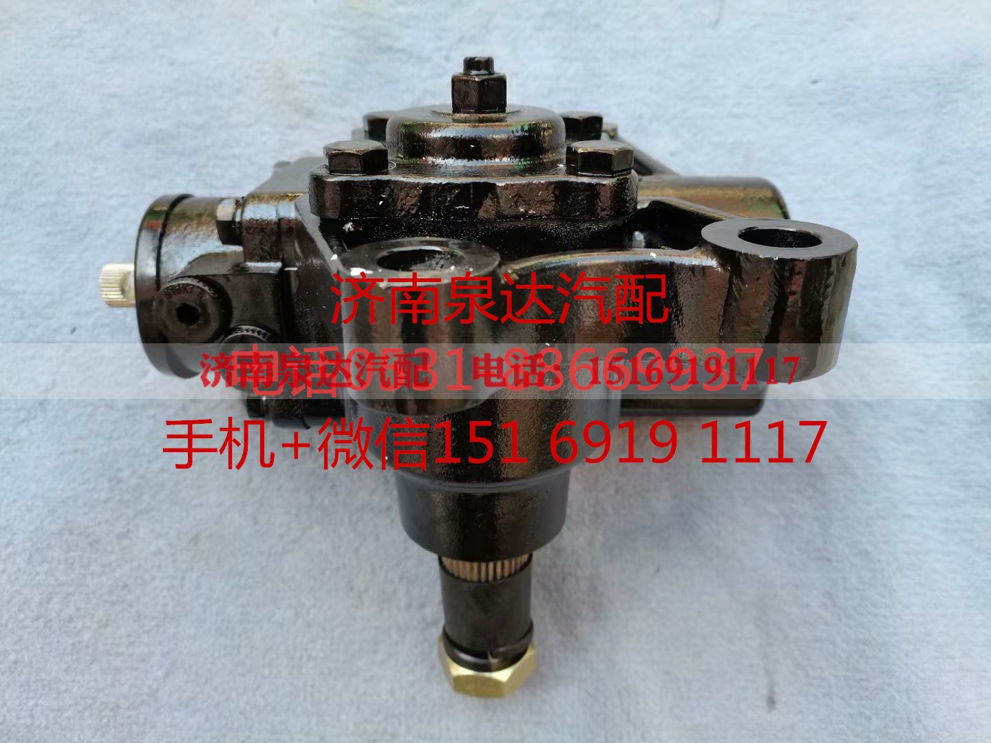 BC8011B,方向机总成,济南泉达汽配有限公司