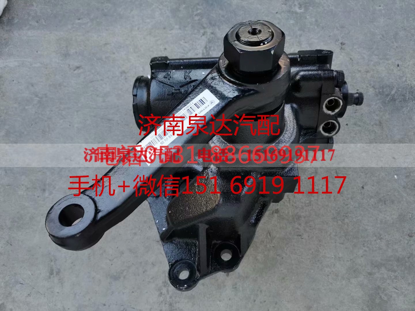 适配福田奥铃捷运轻卡方向机总成 转向器 转向机