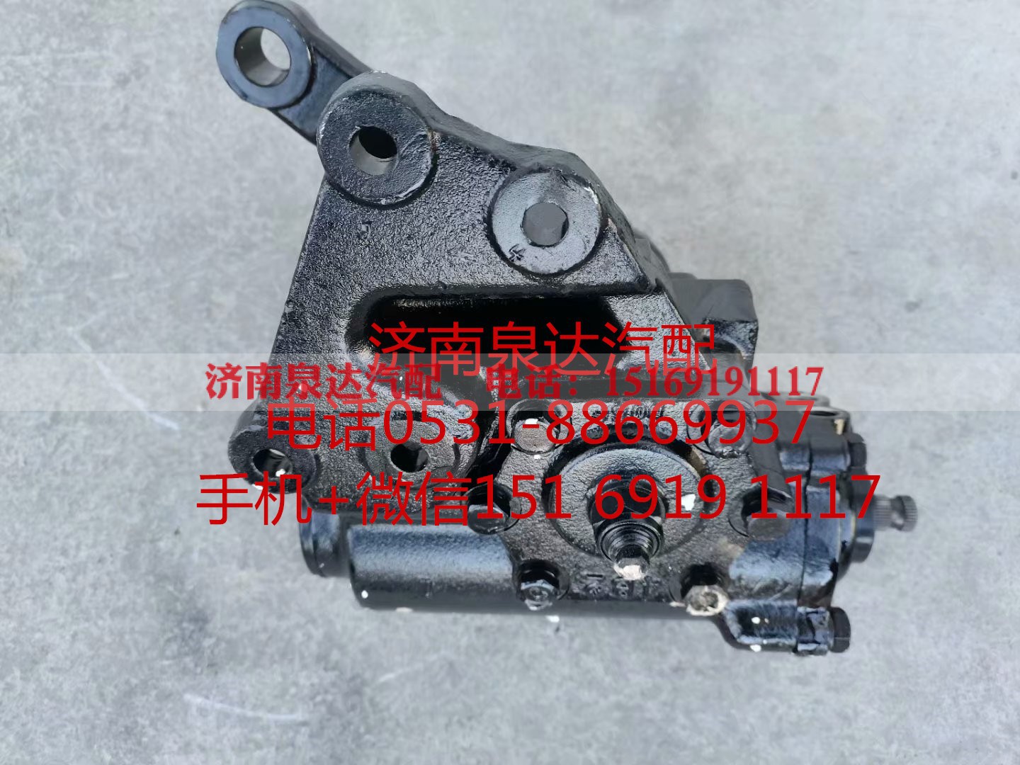 1106934000028,方向机总成,济南泉达汽配有限公司