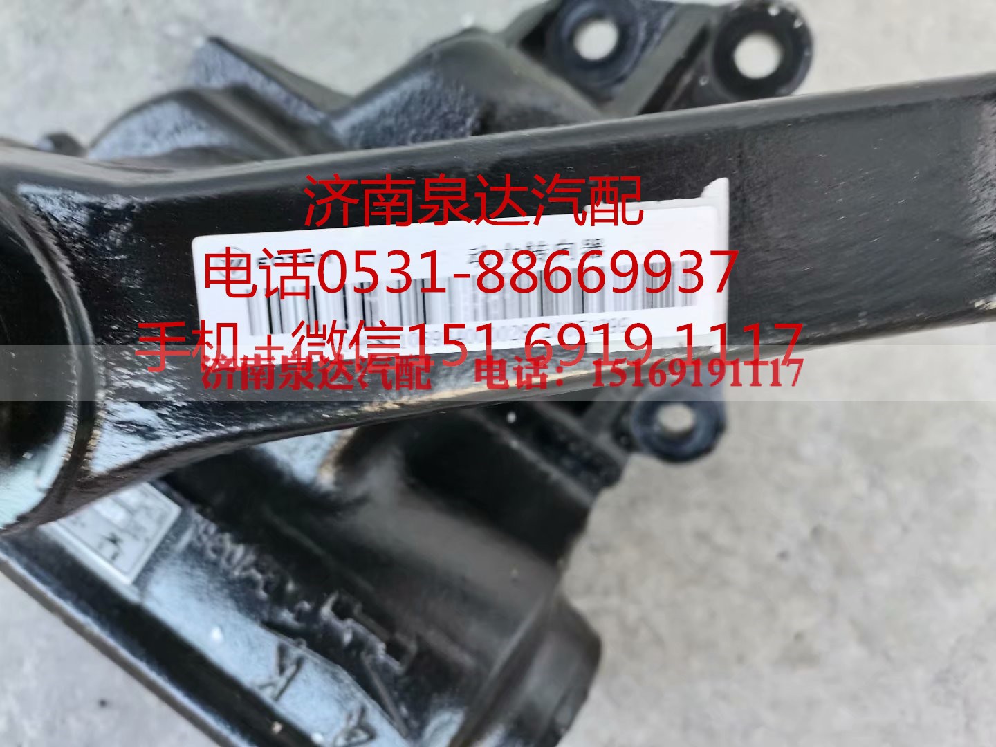B57-3411010,方向机总成,济南泉达汽配有限公司
