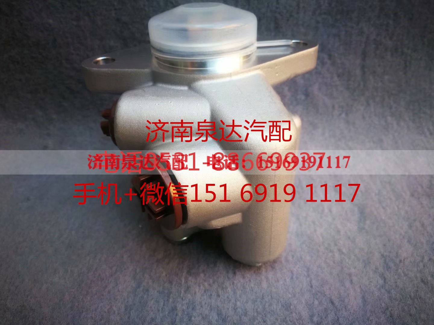 4M5W137D33E1B-3407100,转向助力泵,济南泉达汽配有限公司