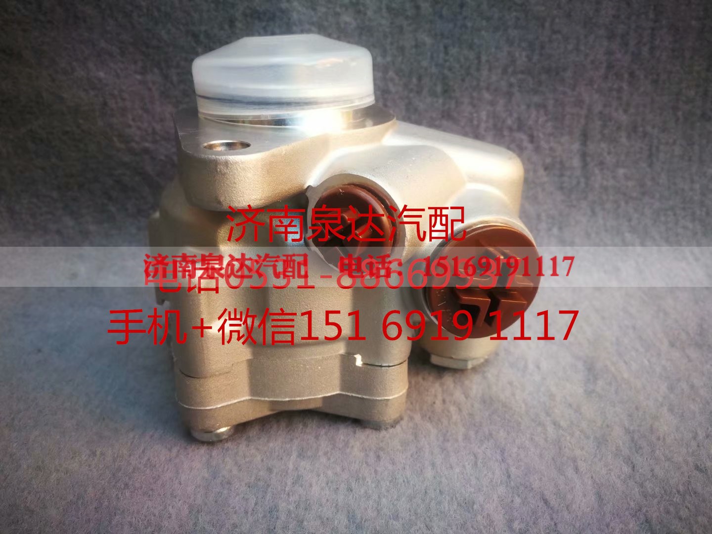4M5W137D33E1B-3407100,转向助力泵,济南泉达汽配有限公司