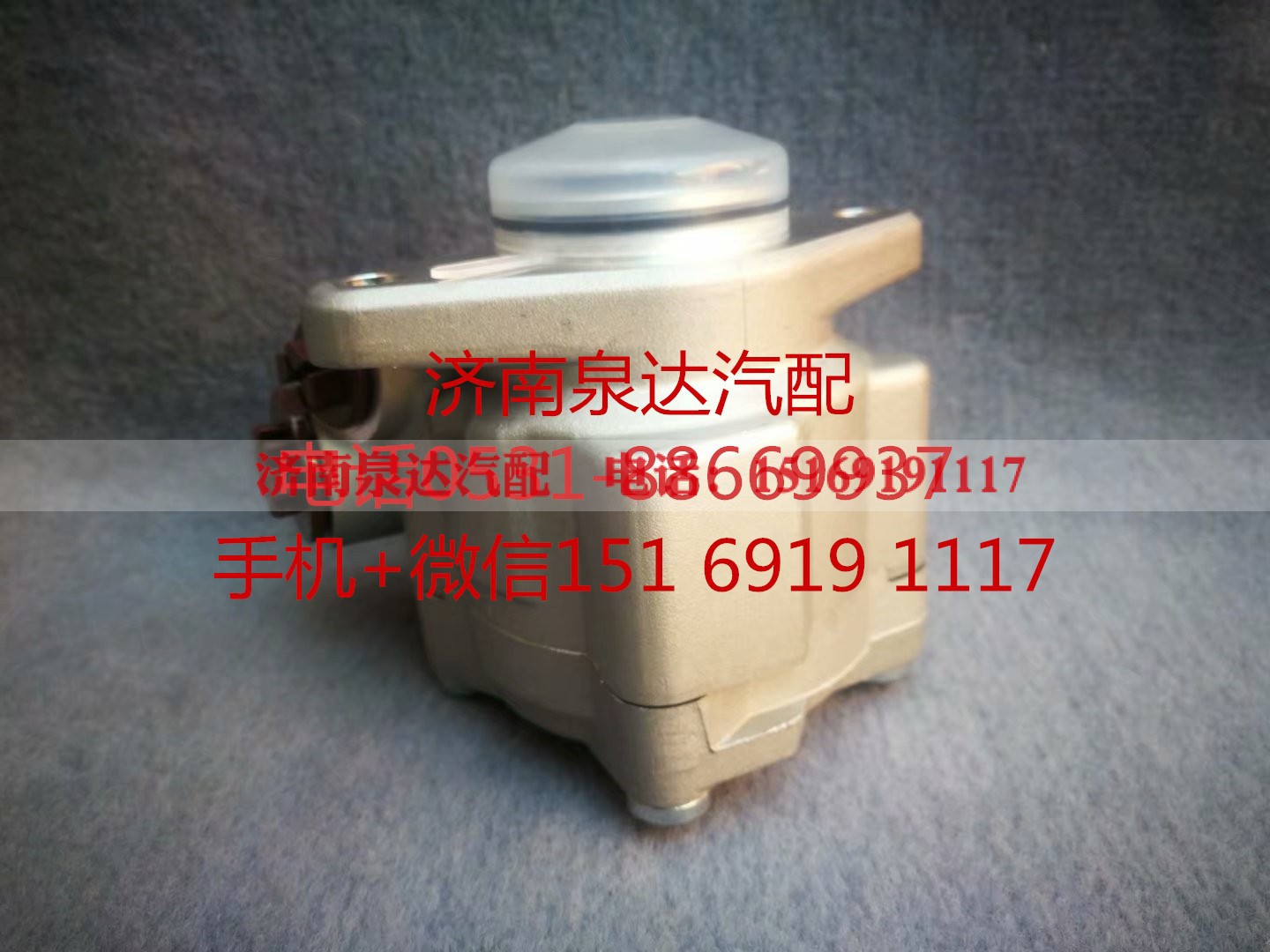 4M5W137D33E1B-3407100,转向助力泵,济南泉达汽配有限公司