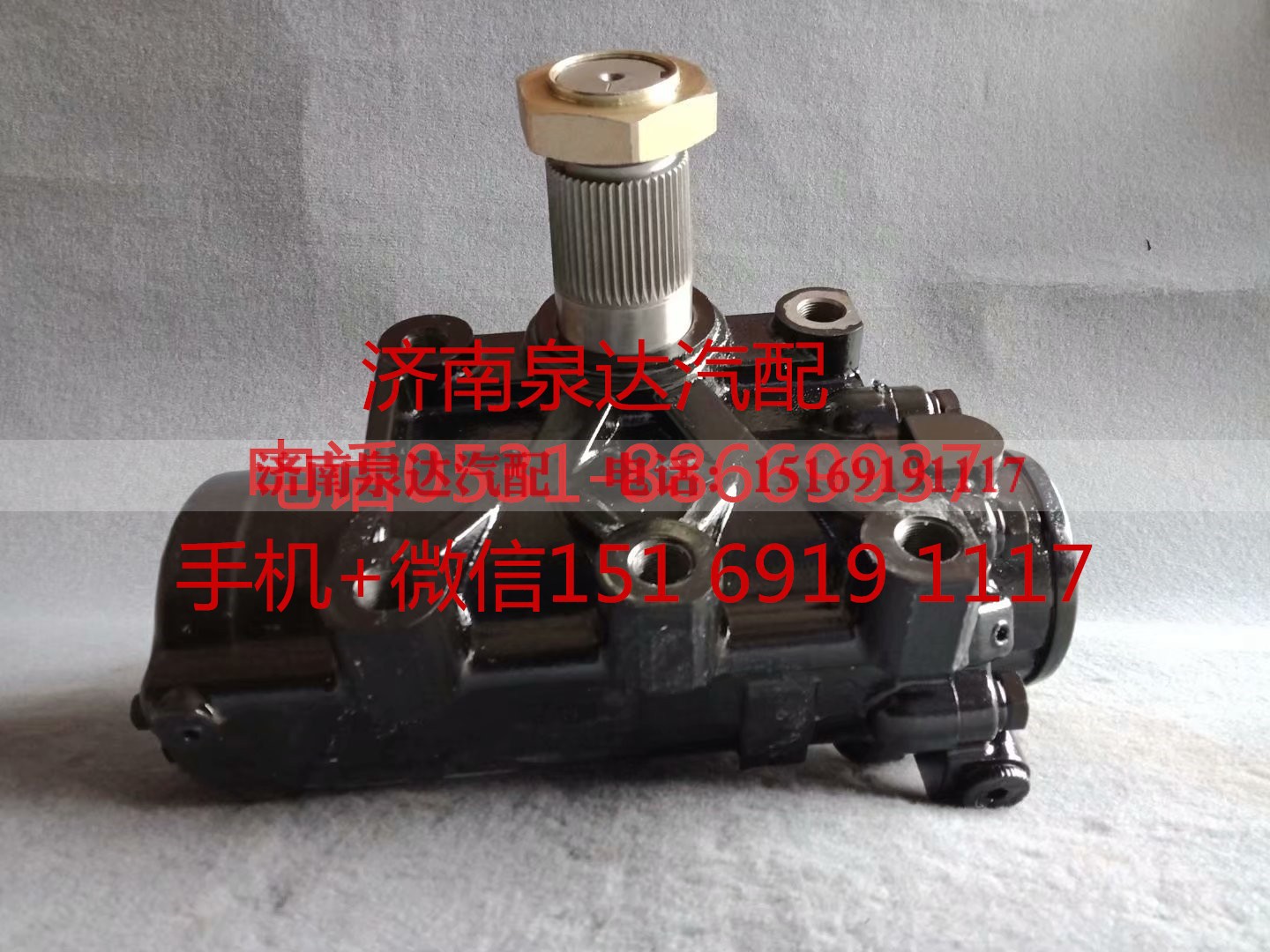5802041044,方向机总成,济南泉达汽配有限公司