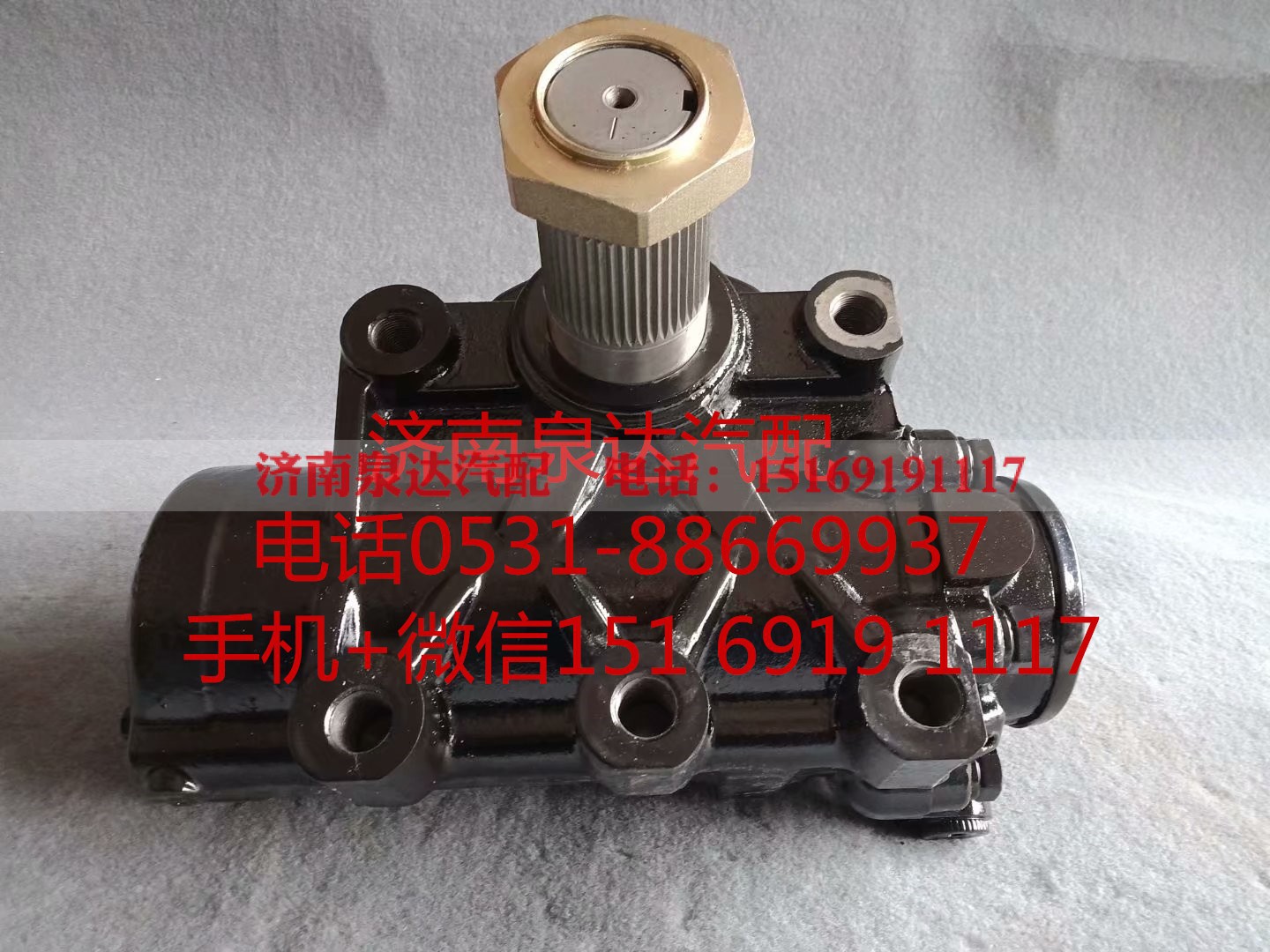 5802041044,方向机总成,济南泉达汽配有限公司