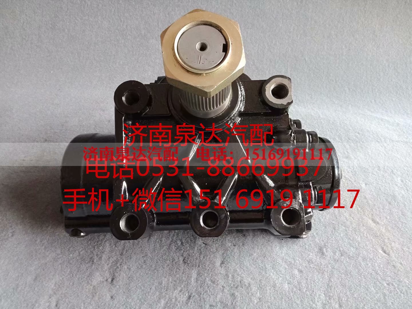 5802041044,方向机总成,济南泉达汽配有限公司