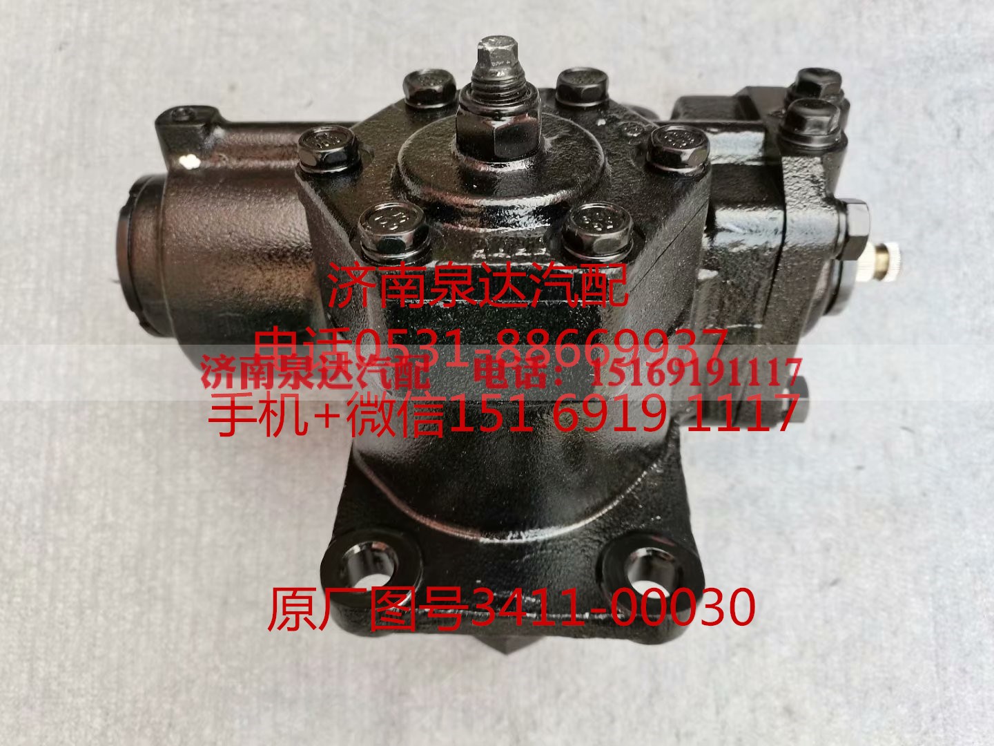 3411-00030,方向机总成,济南泉达汽配有限公司