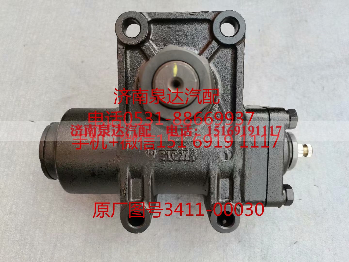 3411-00030,方向机总成,济南泉达汽配有限公司