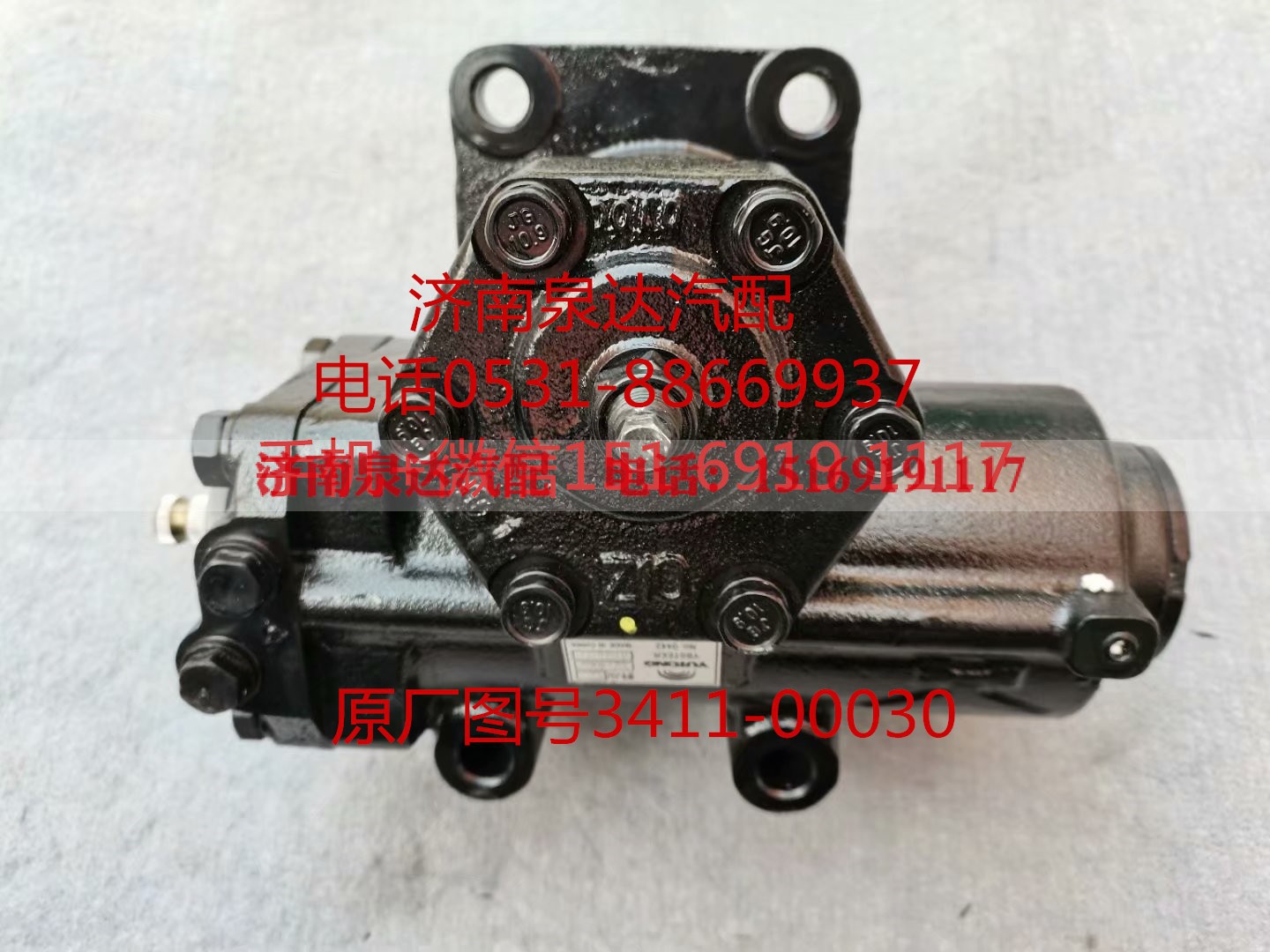 3411-00030,方向机总成,济南泉达汽配有限公司