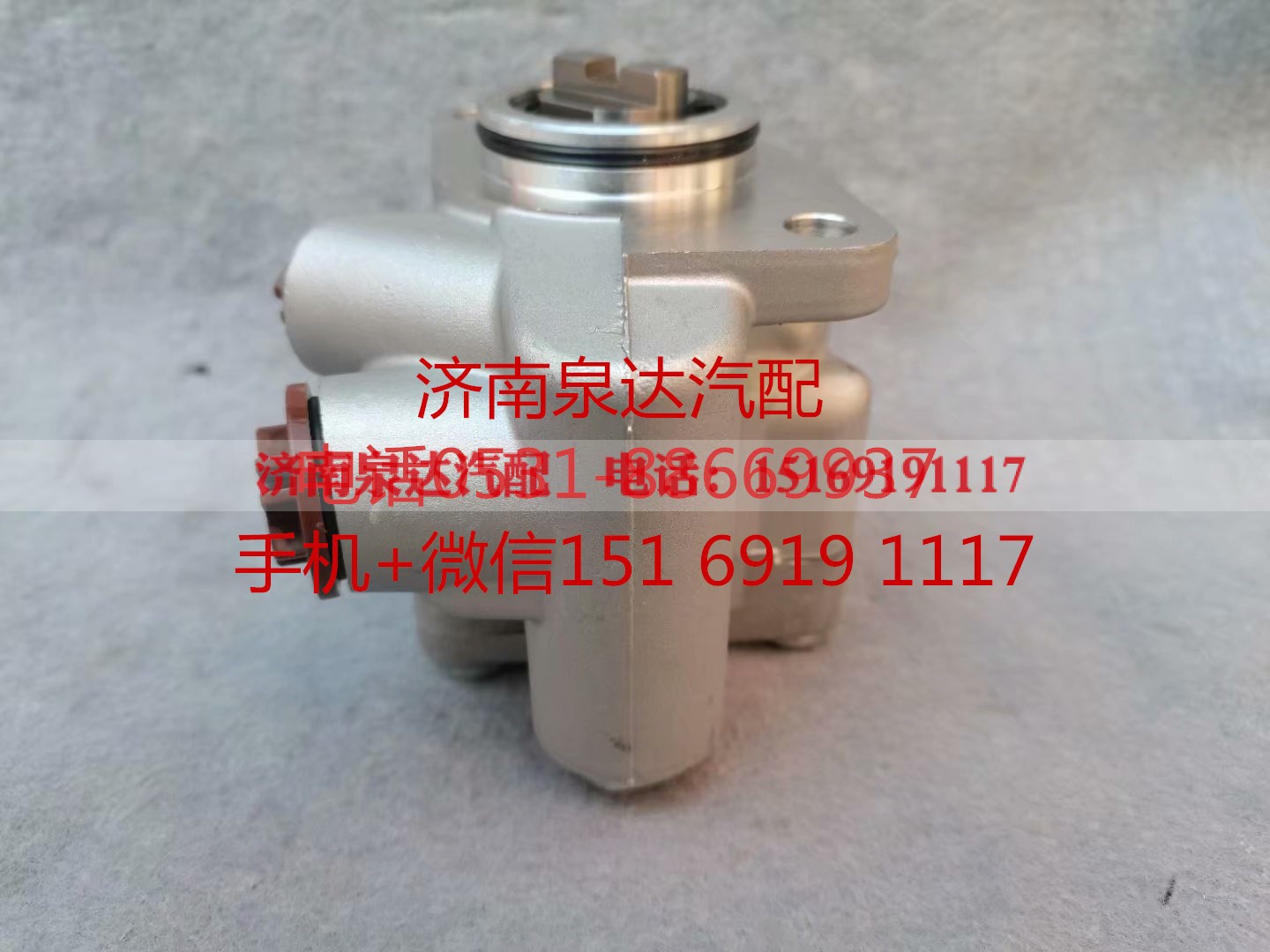 H034000000045,转向助力泵,济南泉达汽配有限公司