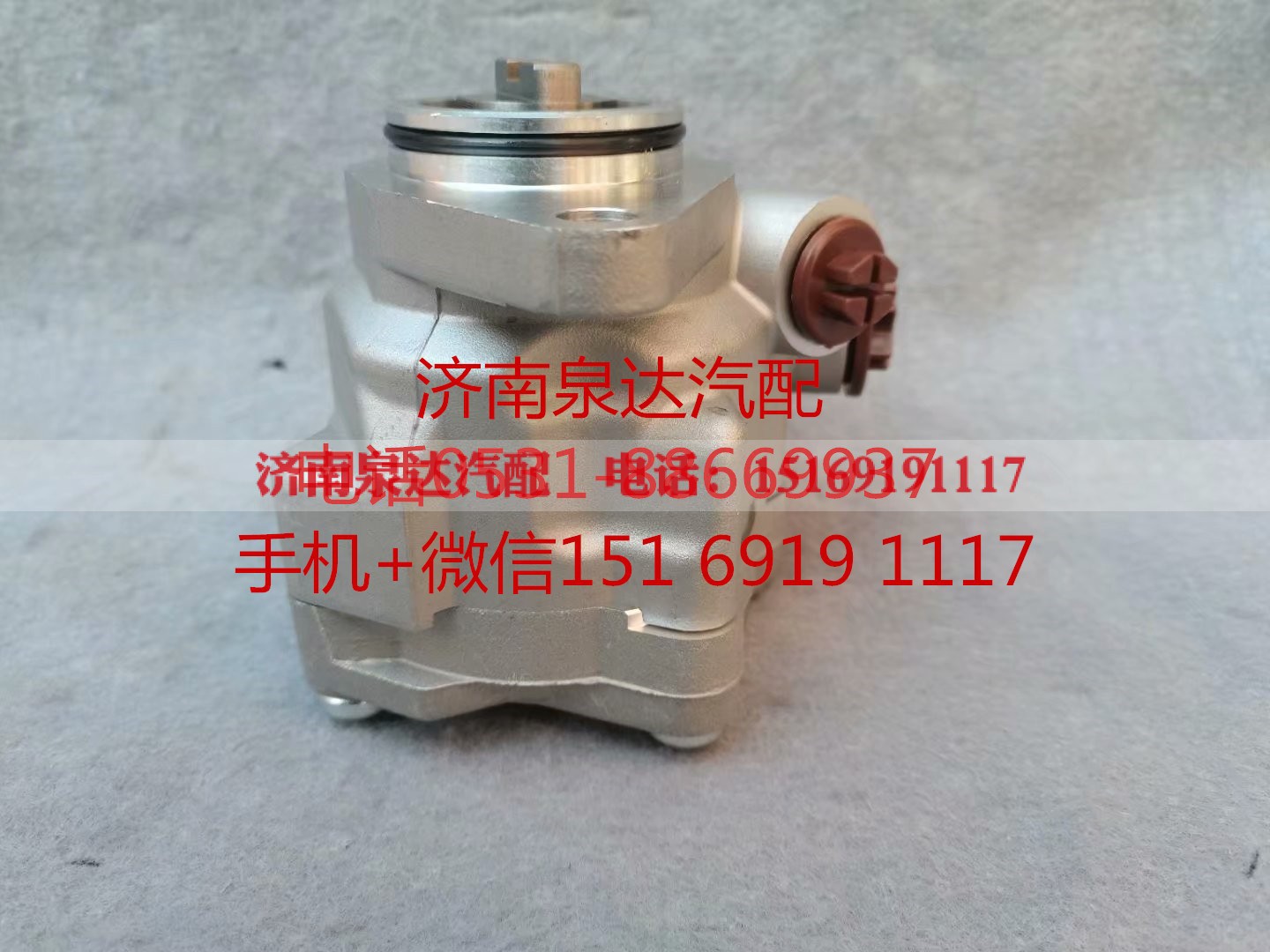 H034000000045,转向助力泵,济南泉达汽配有限公司