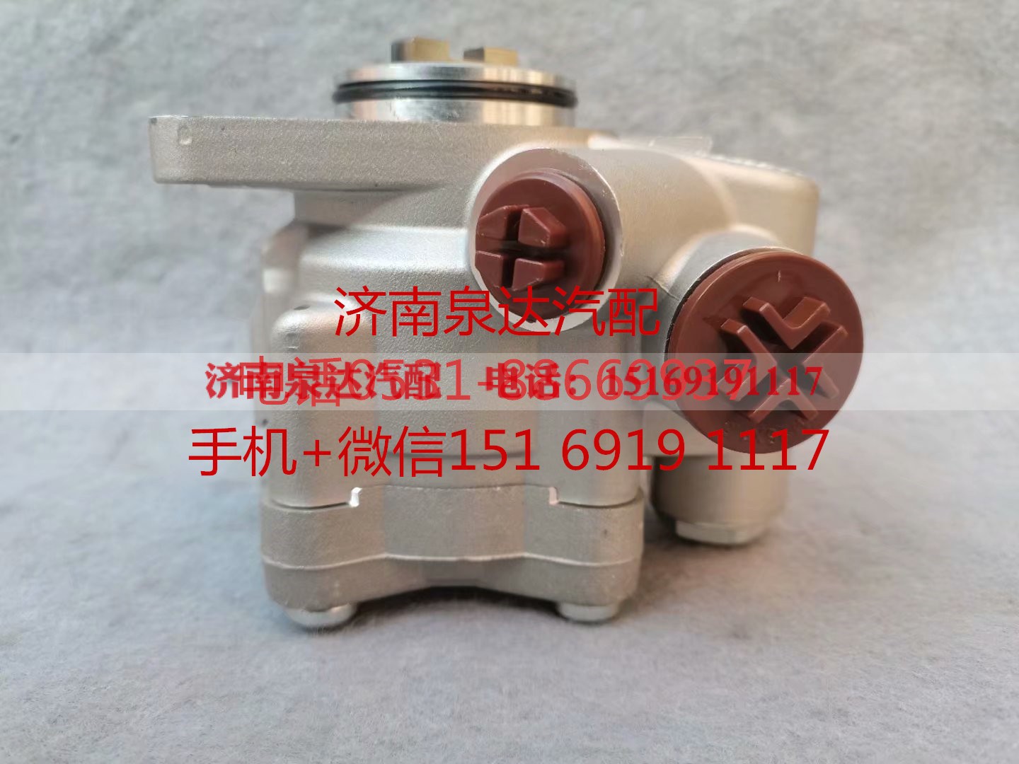 H034000000045,转向助力泵,济南泉达汽配有限公司