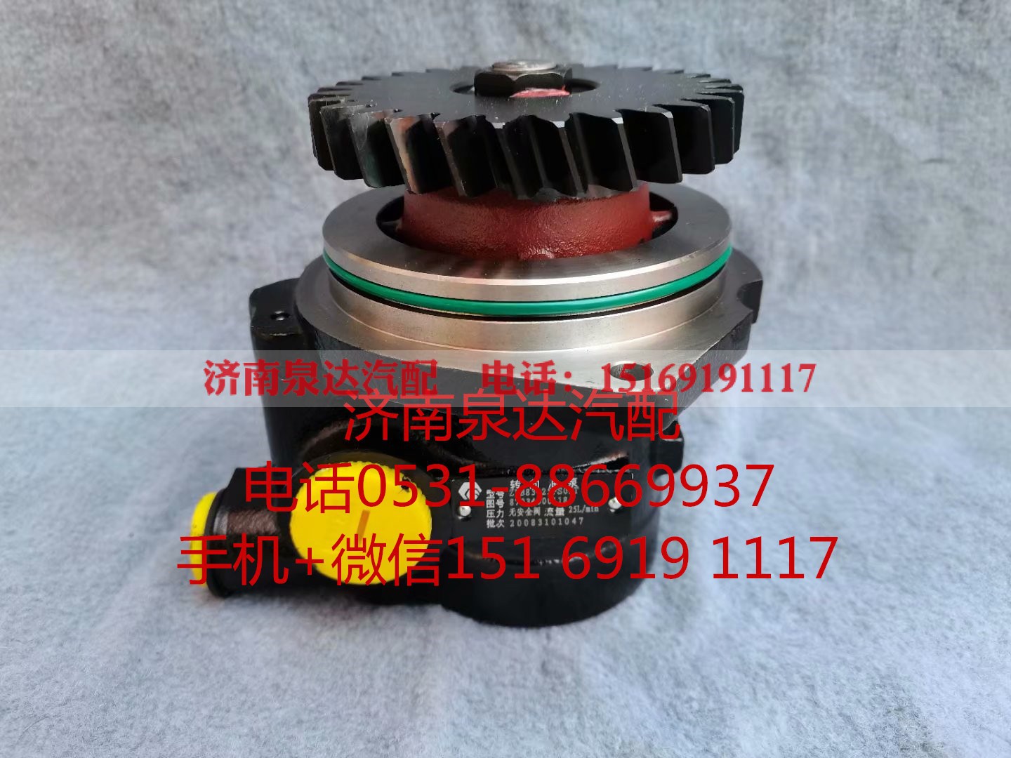 ZYB83-25FS02T,转向助力泵,济南泉达汽配有限公司